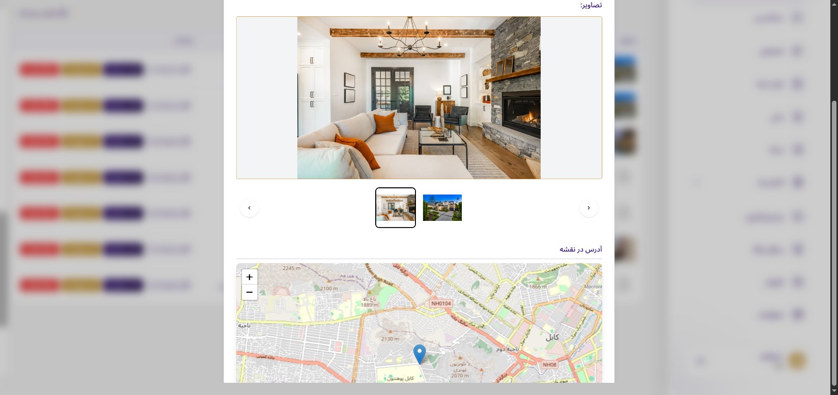 اسکرین‌شات 5