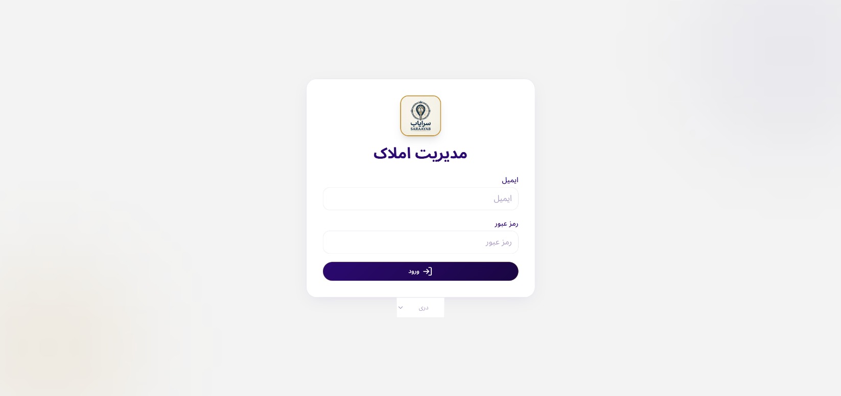 اسکرین‌شات 9
